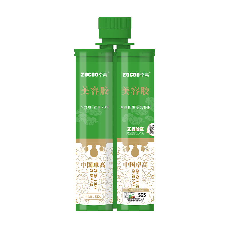 尊龙凯时聚氨酯生态美容胶 尊龙凯时聚氨酯生态美容胶