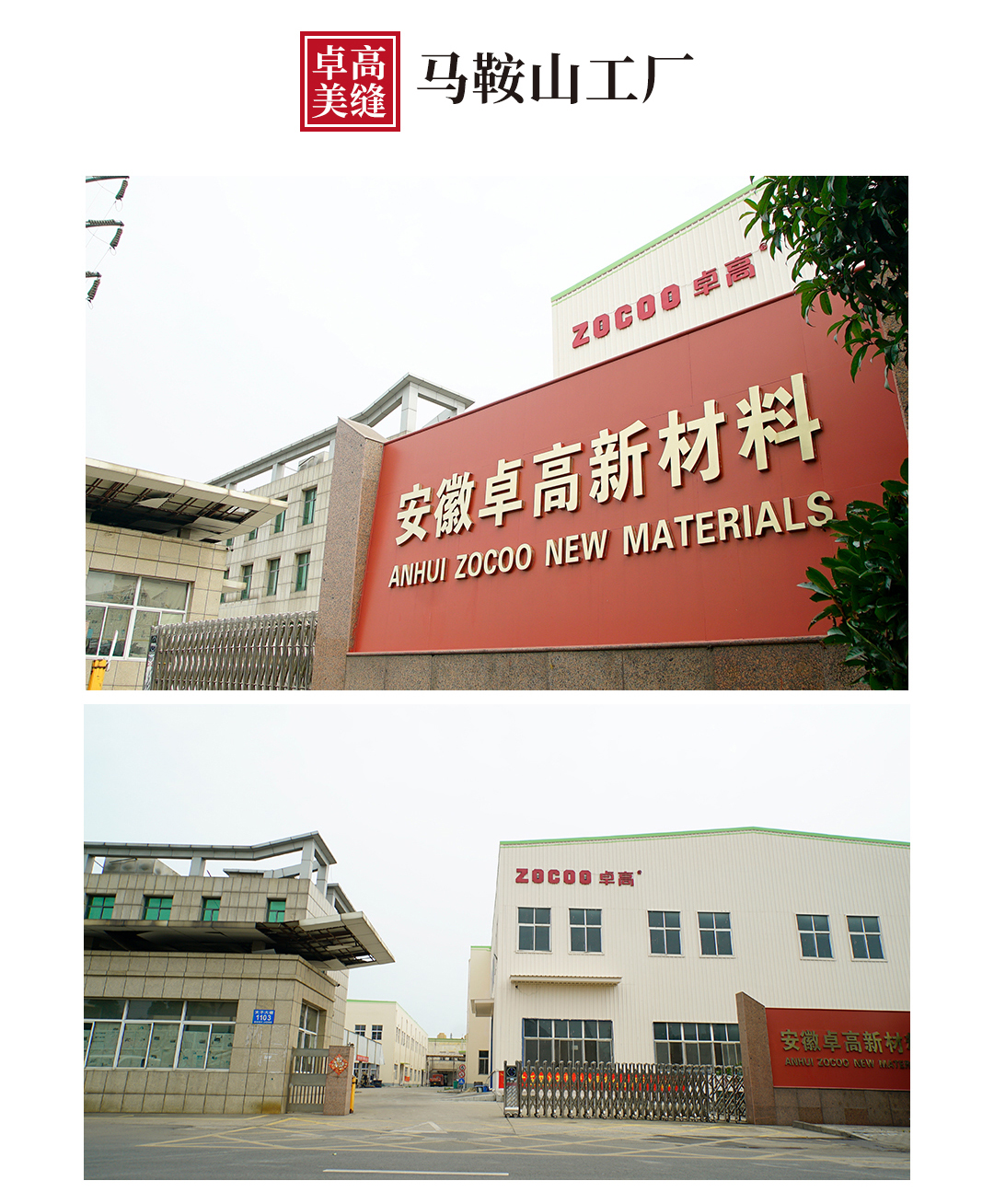 尊龙凯时美缝.jpg 尊龙凯时美缝.jpg