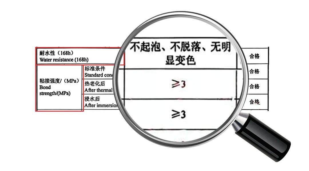 聚脲美缝剂.jpg