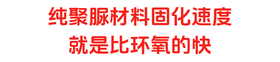 美缝剂.png