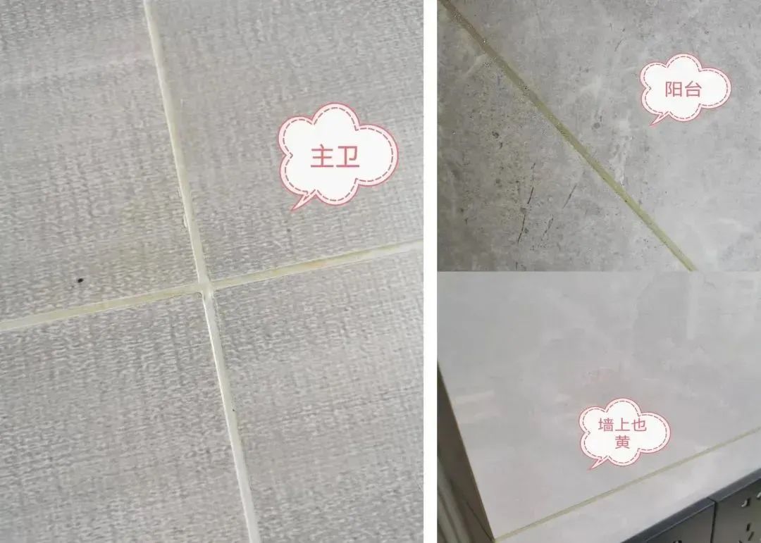 美缝变色.jpg 美缝变色.jpg