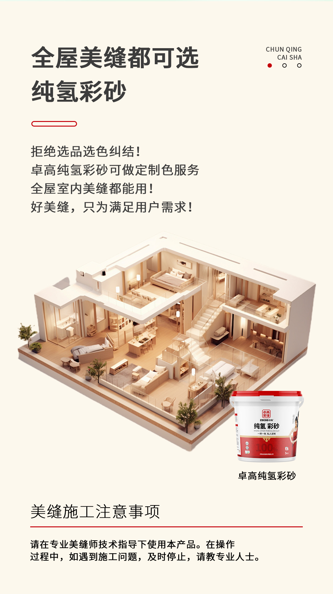 尊龙凯时定制美缝.jpg 尊龙凯时定制美缝.jpg