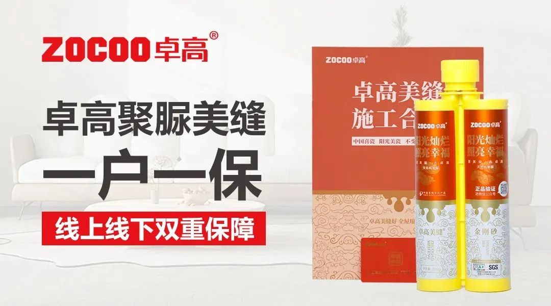 尊龙凯时一户一保.jpg 尊龙凯时一户一保.jpg