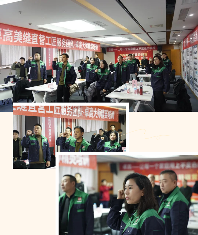 尊龙凯时大师聚脲平缝.png 尊龙凯时大师聚脲平缝.png