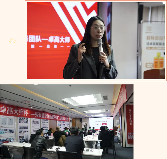 尊龙凯时美缝高端聚脲施工工艺.png 尊龙凯时美缝高端聚脲施工工艺.png