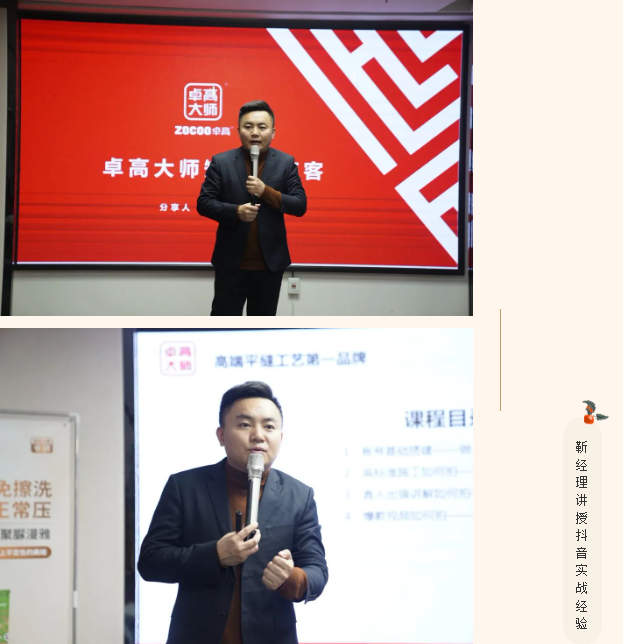 尊龙凯时美缝.png 尊龙凯时美缝.png