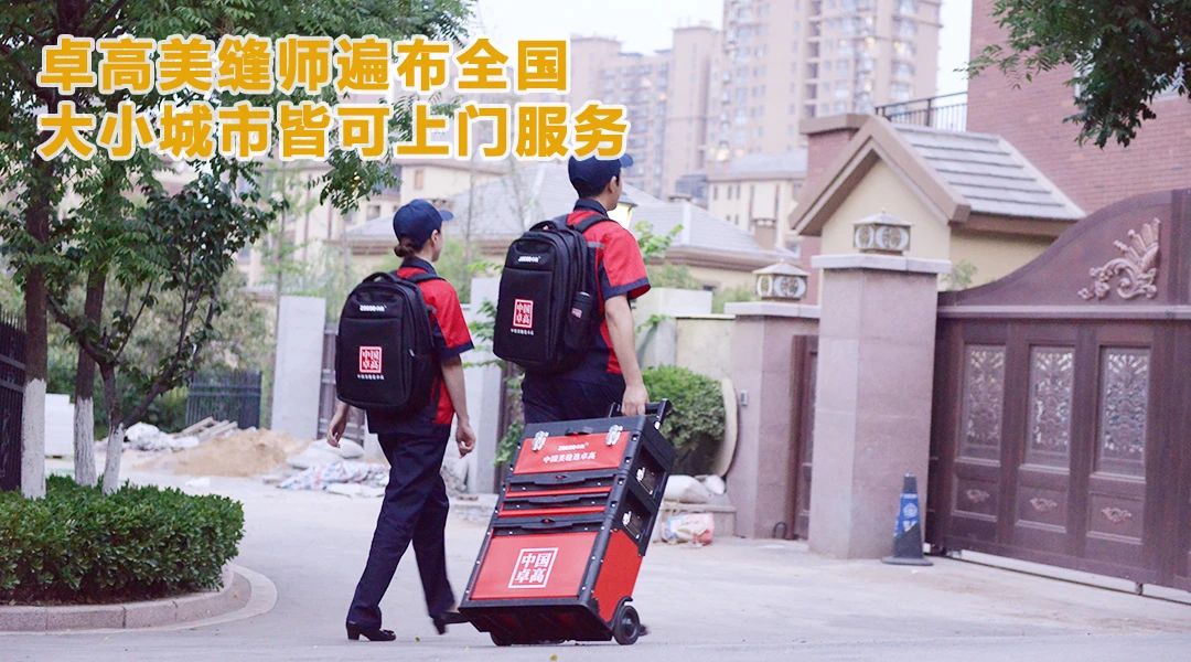 尊龙凯时聚脲美缝包工包料.jpg 尊龙凯时聚脲美缝包工包料.jpg