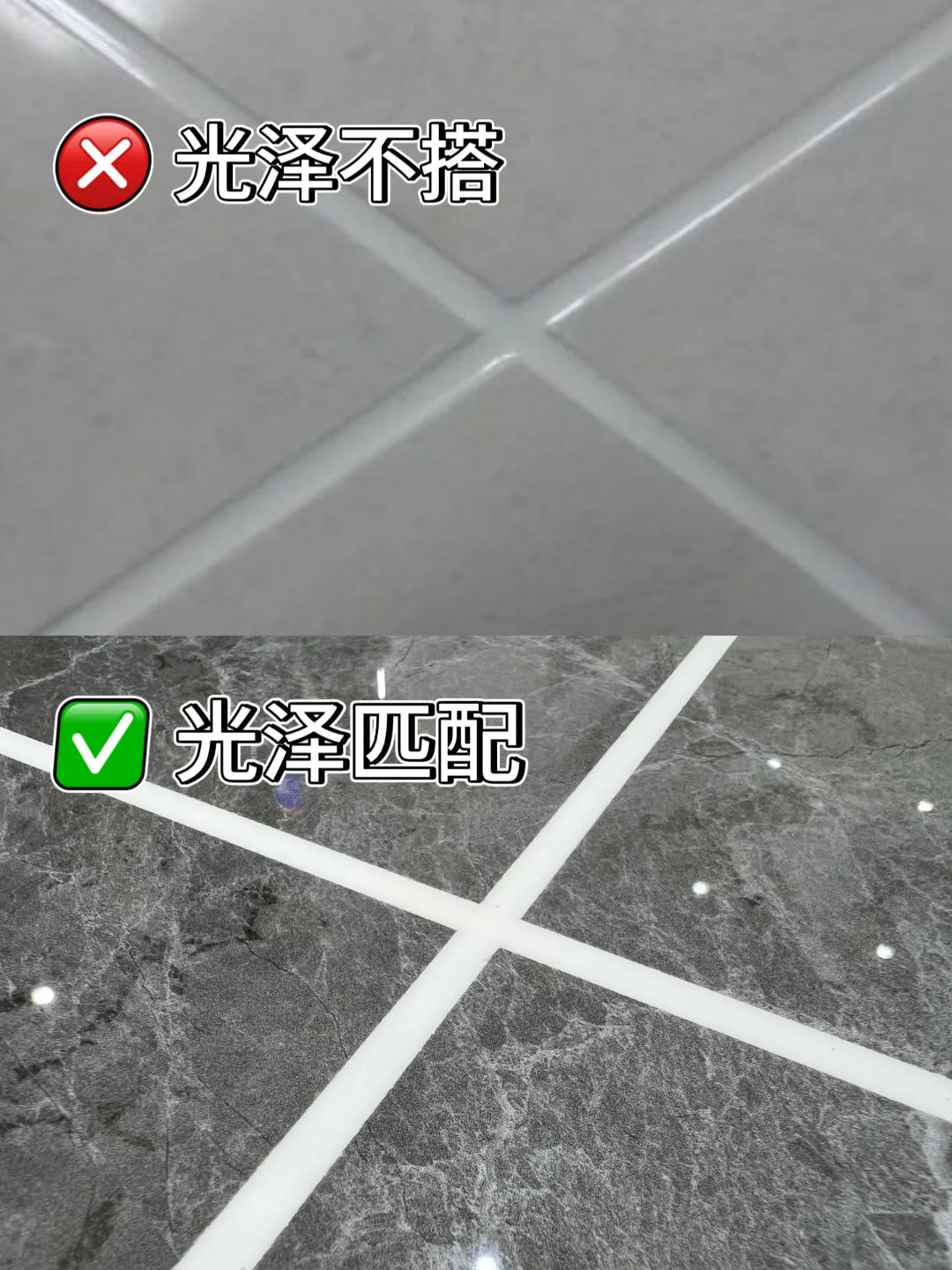 瓷砖美缝.jpg 瓷砖美缝.jpg