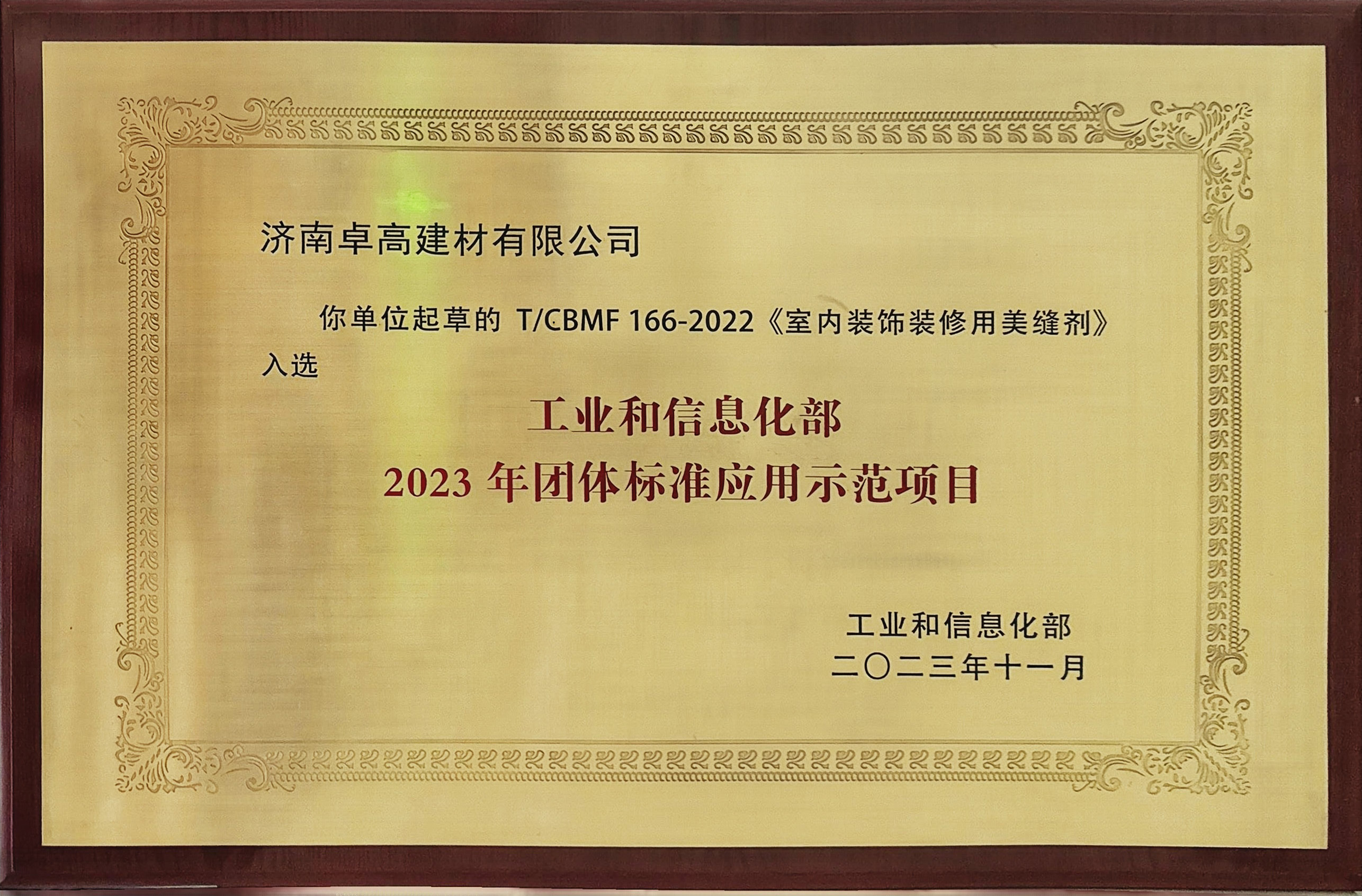 尊龙凯时美缝.jpg 尊龙凯时美缝.jpg