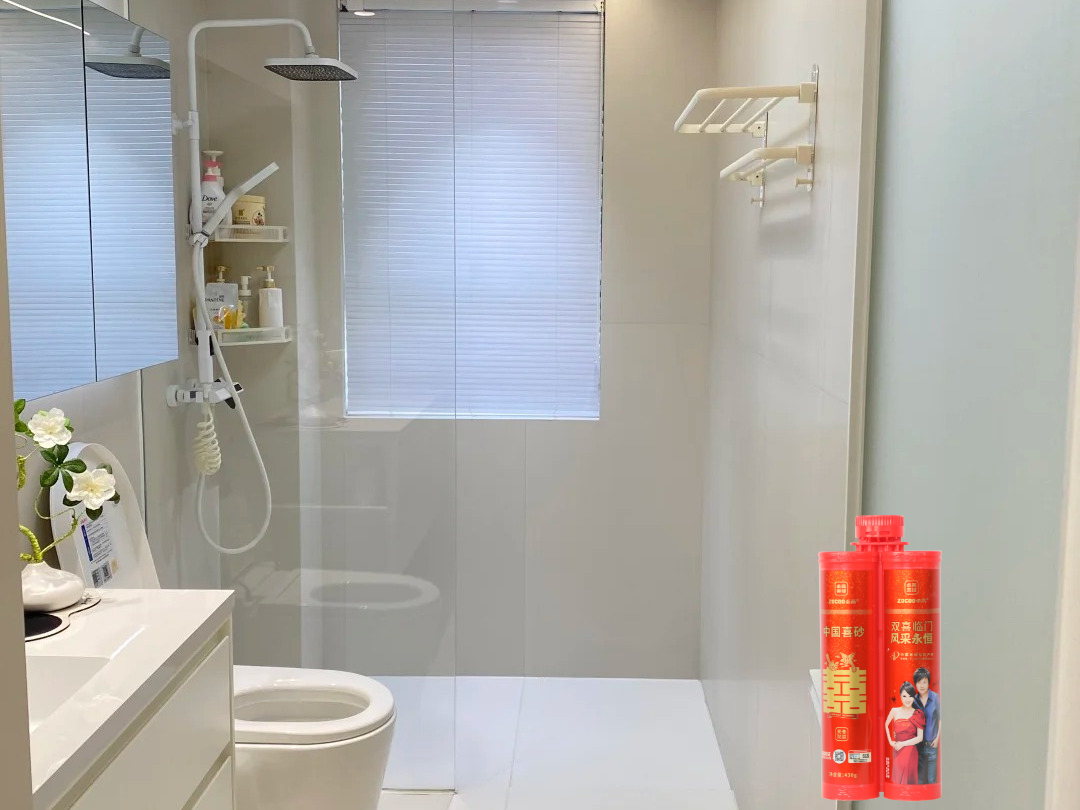 卫生间美缝.png 卫生间美缝.png