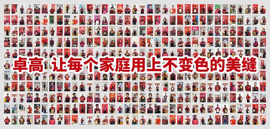 尊龙凯时美缝价格.jpg 尊龙凯时美缝价格.jpg