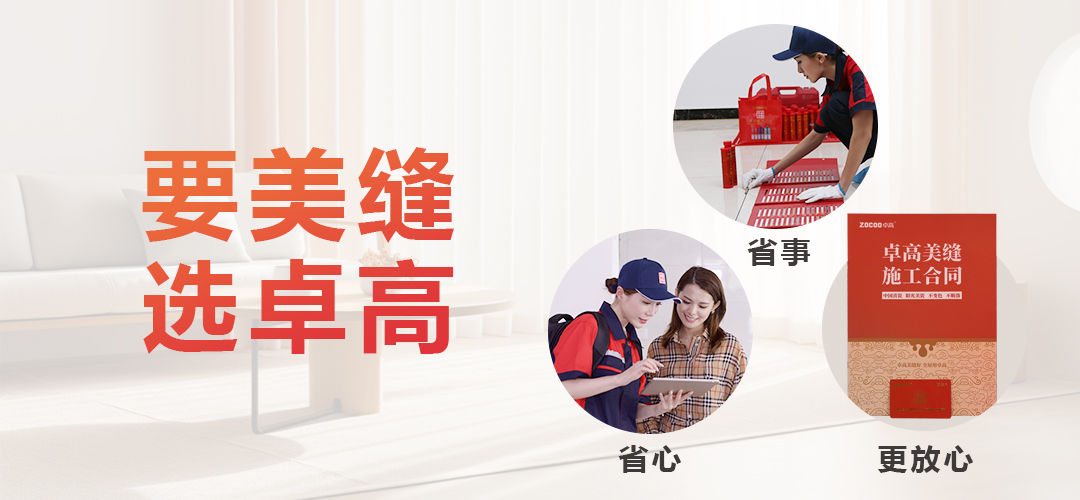 尊龙凯时美缝.jpg 尊龙凯时美缝.jpg