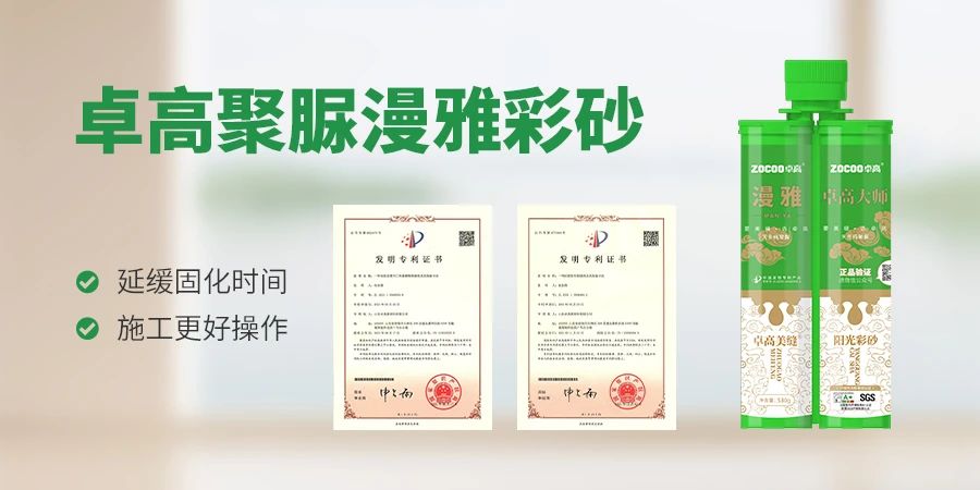 尊龙凯时聚脲美缝.jpg 尊龙凯时聚脲美缝.jpg