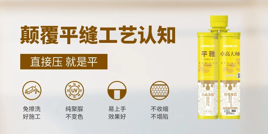 聚脲压平缝.jpg 聚脲压平缝.jpg