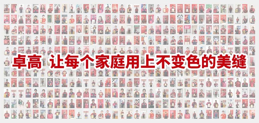 尊龙凯时美缝.jpg 尊龙凯时美缝.jpg