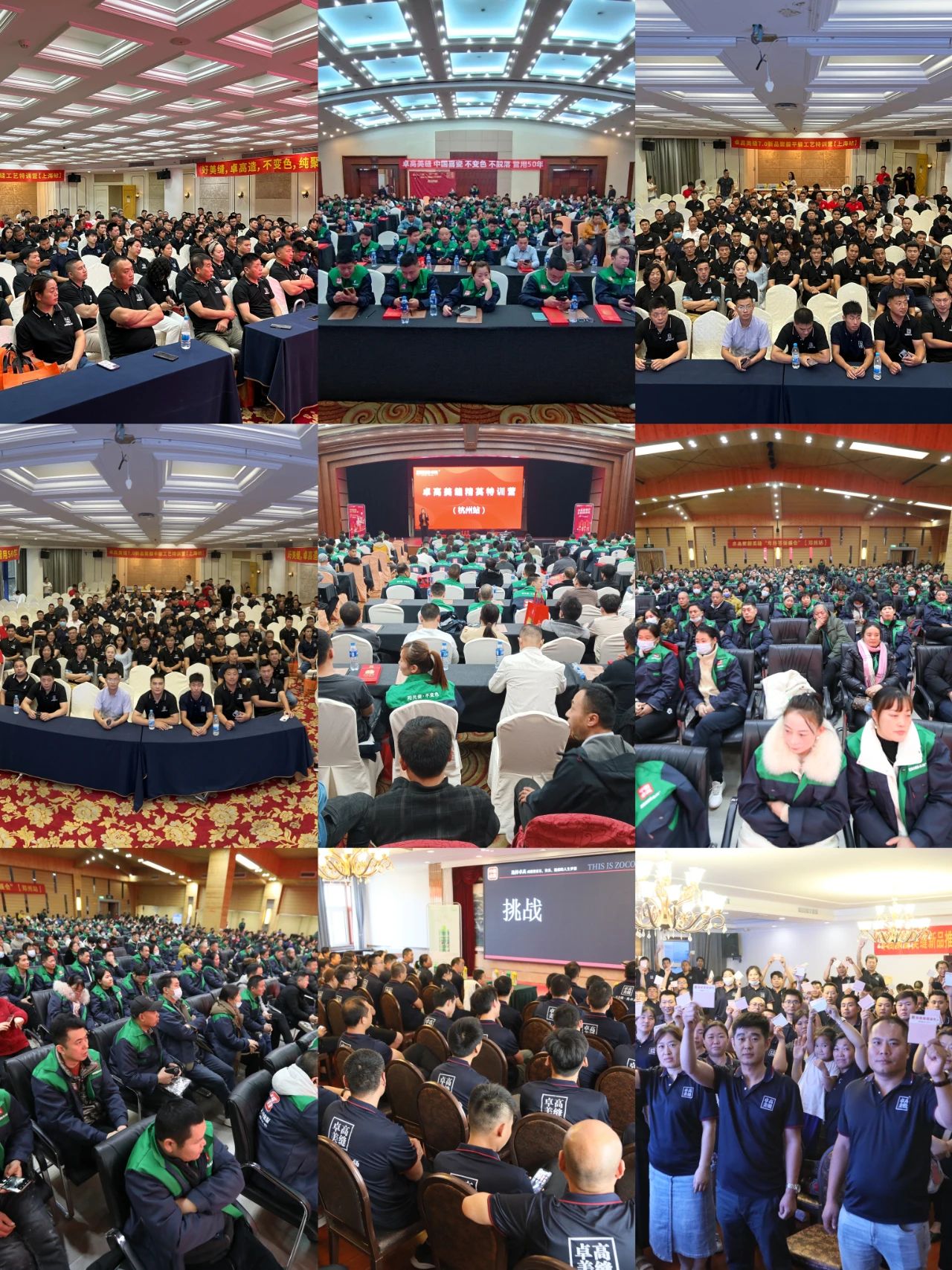 尊龙凯时聚脲平缝特训营.jpg 尊龙凯时聚脲平缝特训营.jpg