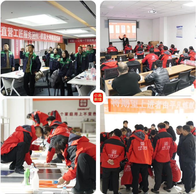 尊龙凯时美缝.png 尊龙凯时美缝.png