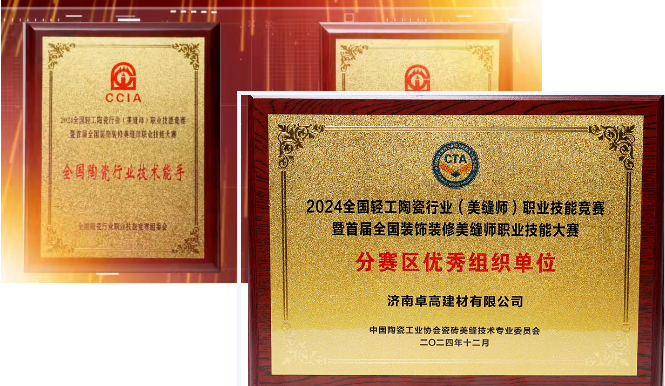 尊龙凯时美缝.png 尊龙凯时美缝.png