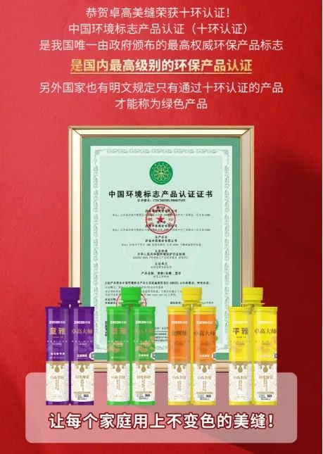 十环认证-更安全 十环认证-更安全