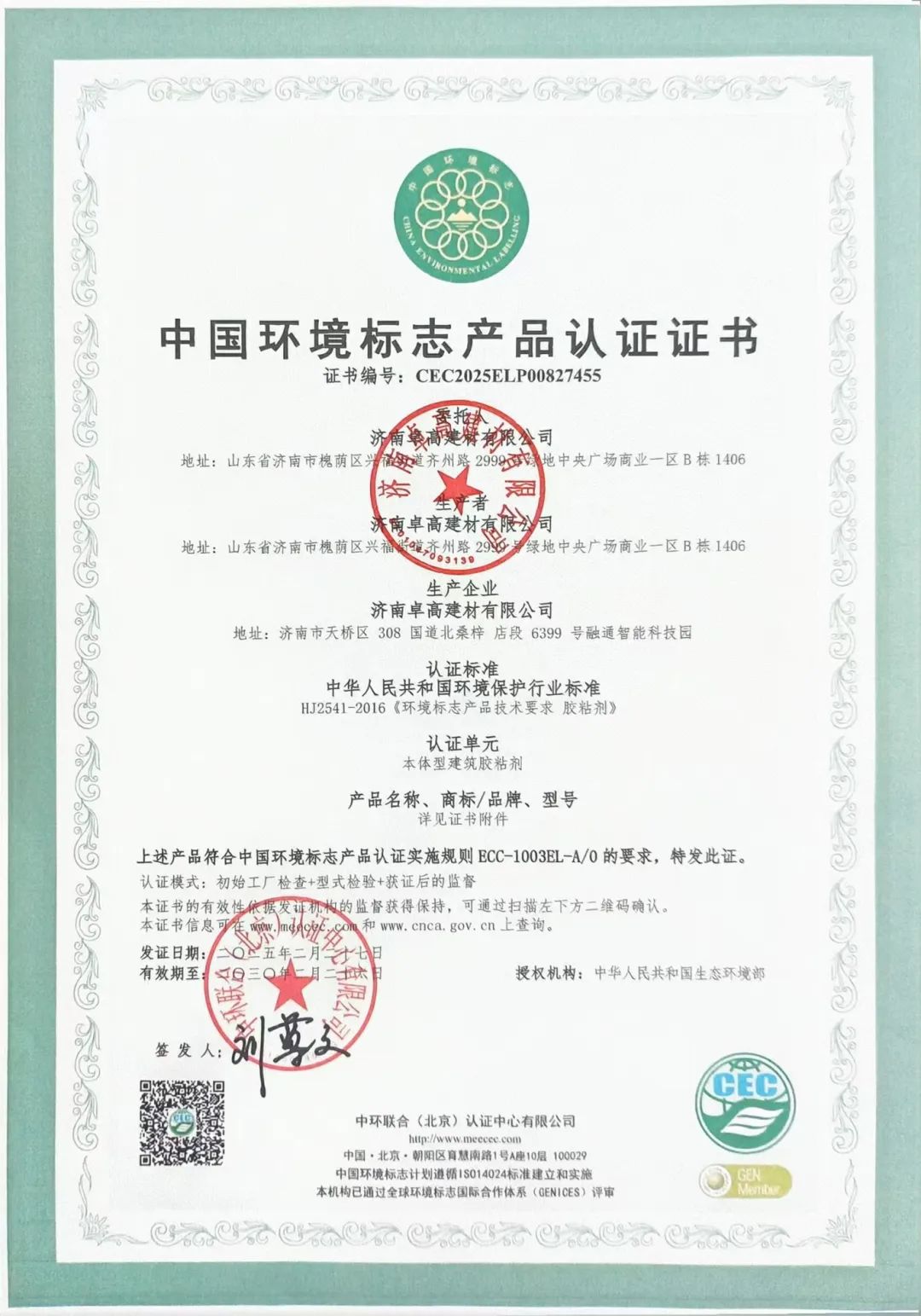 十环认证-更放心 十环认证-更放心