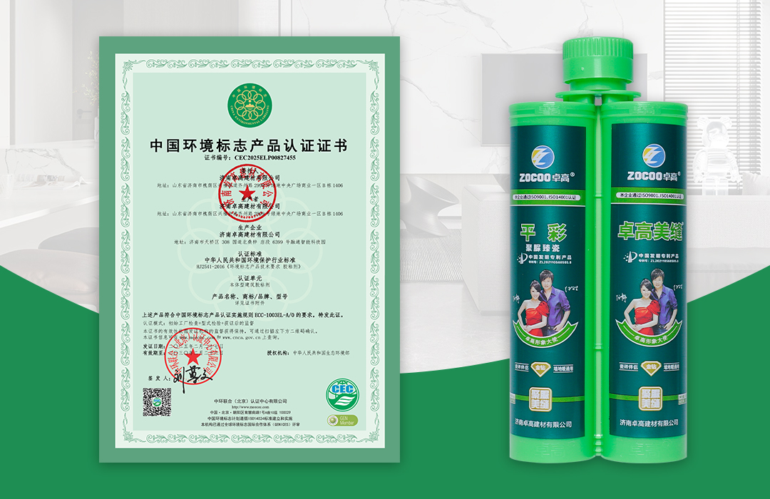 十环认证证书 十环认证证书