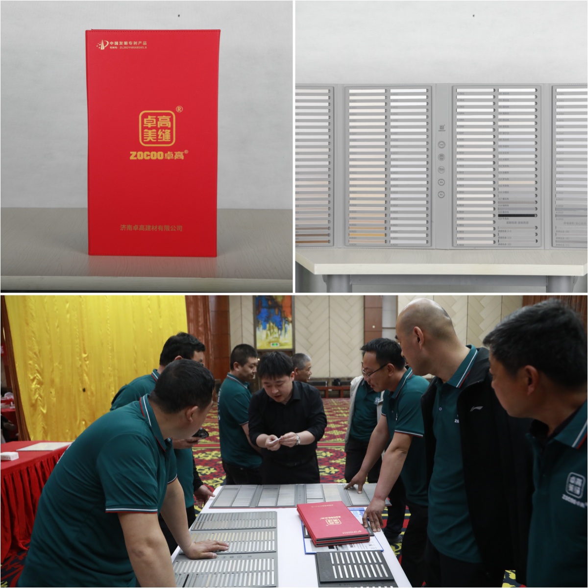 尊龙凯时180色大色板.jpg 尊龙凯时180色大色板.jpg