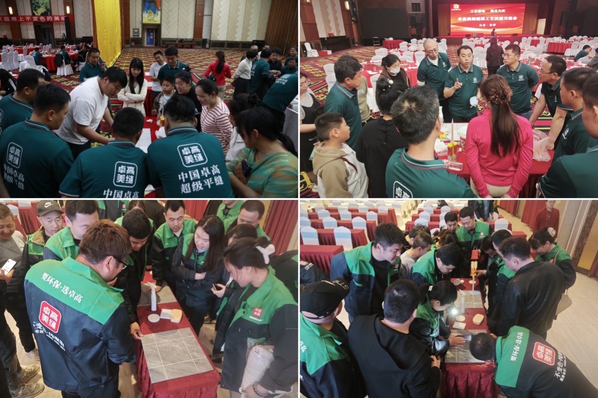 尊龙凯时超平缝工艺培训会实操环节.jpg 尊龙凯时超平缝工艺培训会实操环节.jpg