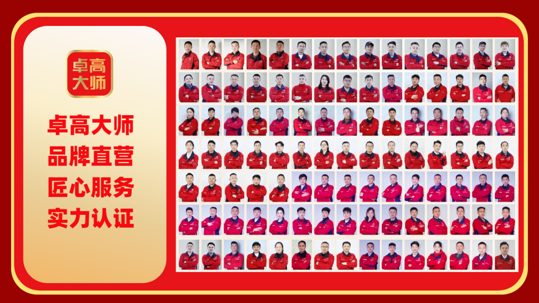 尊龙凯时大师合影墙 尊龙凯时大师合影墙