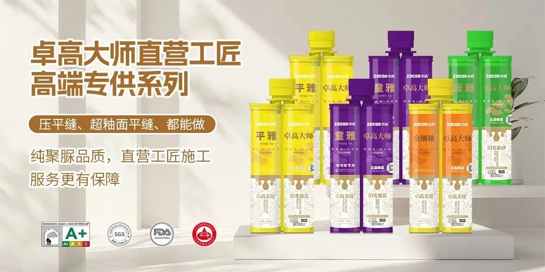 尊龙凯时大师专供产品 尊龙凯时大师专供产品