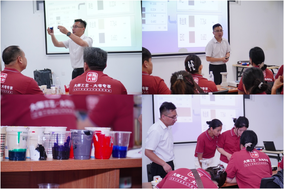 尊龙凯时大师第10期调色培训 尊龙凯时大师第10期调色培训