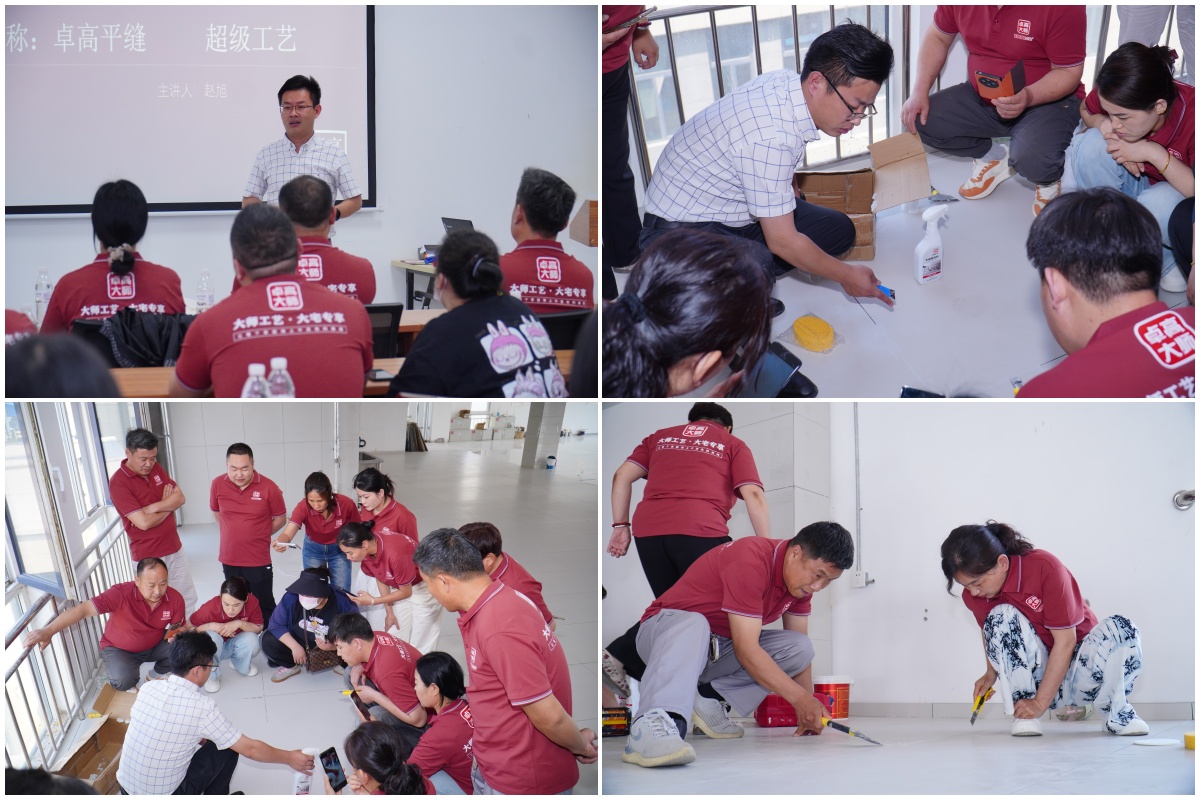 尊龙凯时大师第10期超平缝培训 尊龙凯时大师第10期超平缝培训