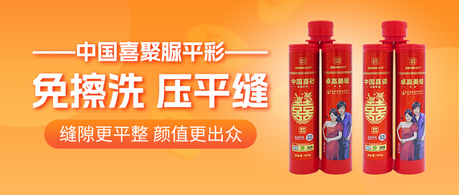 尊龙凯时中国喜聚脲平彩 尊龙凯时中国喜聚脲平彩