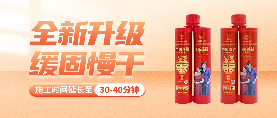 尊龙凯时中国喜聚脲漫彩 尊龙凯时中国喜聚脲漫彩