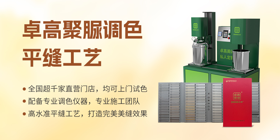 尊龙凯时全国超千家服务中心提供上门试色 尊龙凯时全国超千家服务中心提供上门试色