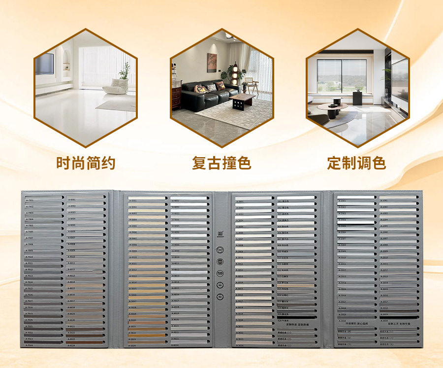 180色适配各类瓷砖风格 180色适配各类瓷砖风格