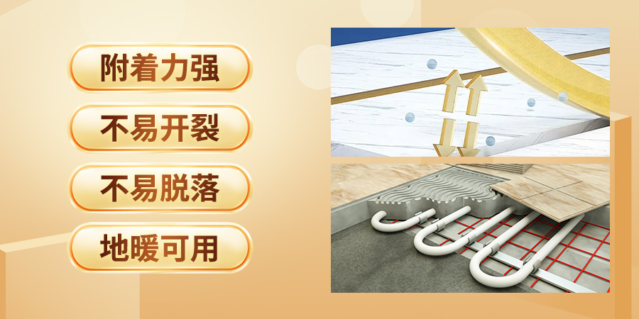 尊龙凯时聚脲持久耐用 尊龙凯时聚脲持久耐用