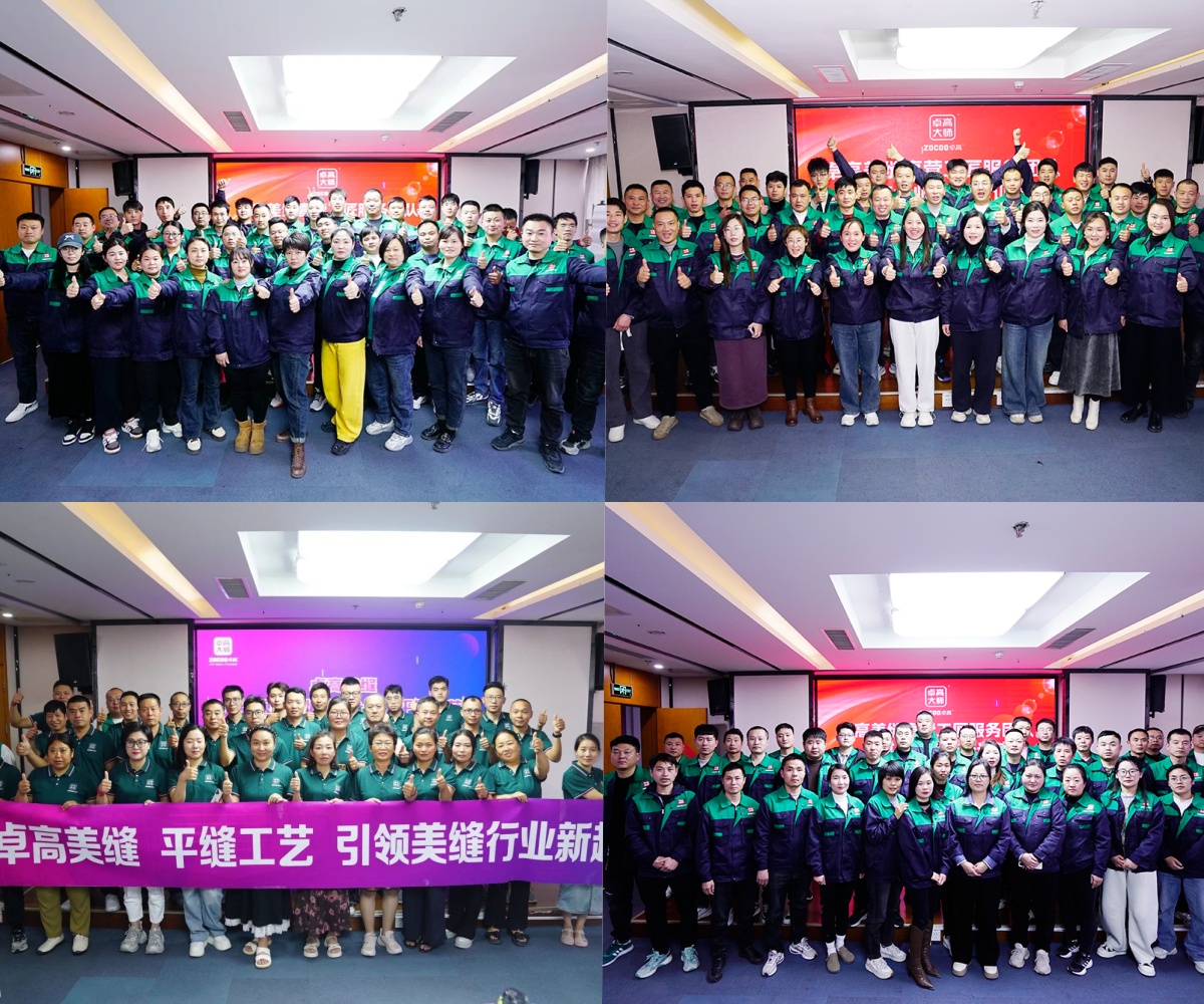 尊龙凯时大师往期培训 尊龙凯时大师往期培训