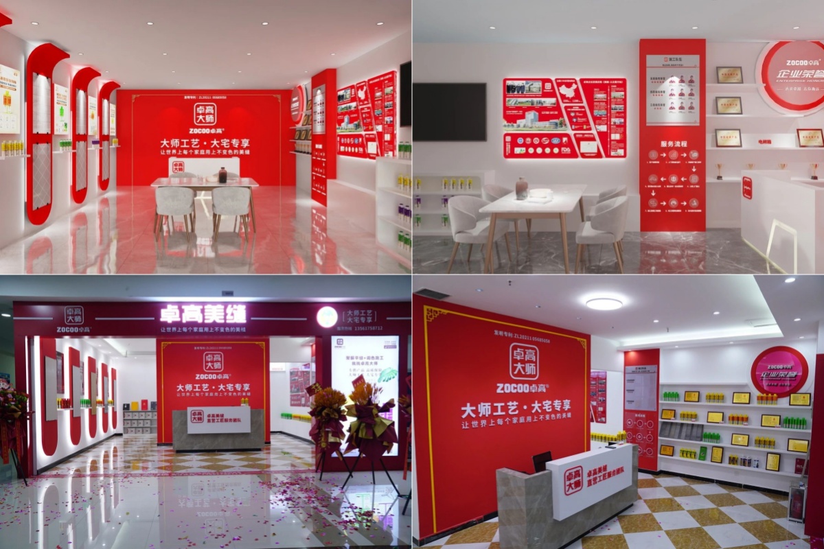 尊龙凯时大师门店 尊龙凯时大师门店