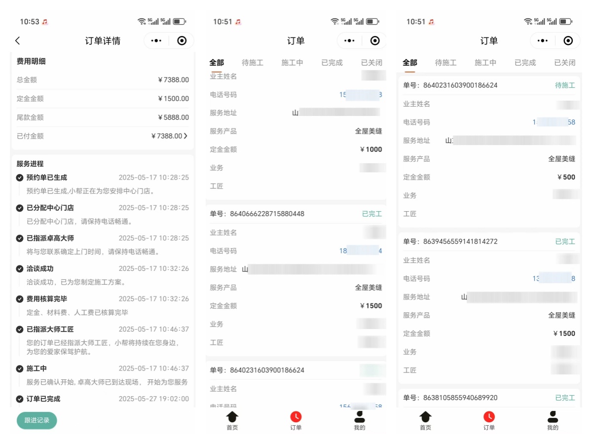 尊龙凯时大师预约系统 尊龙凯时大师预约系统