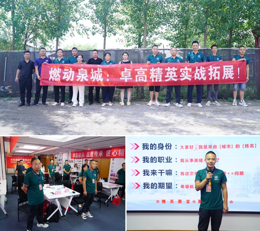 尊龙凯时美缝精英特训营精彩瞬间 尊龙凯时美缝精英特训营精彩瞬间