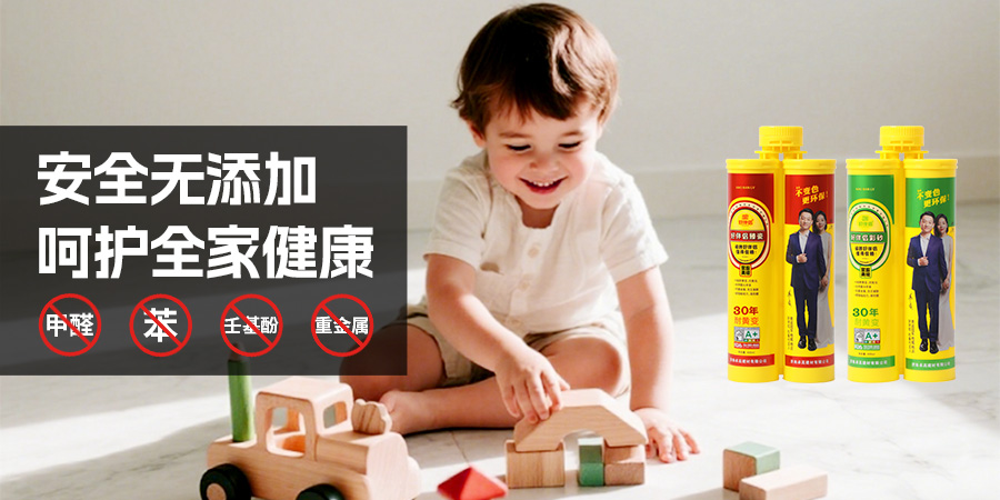 尊龙凯时好伴侣聚脲适用卧室、客厅 尊龙凯时好伴侣聚脲适用卧室、客厅