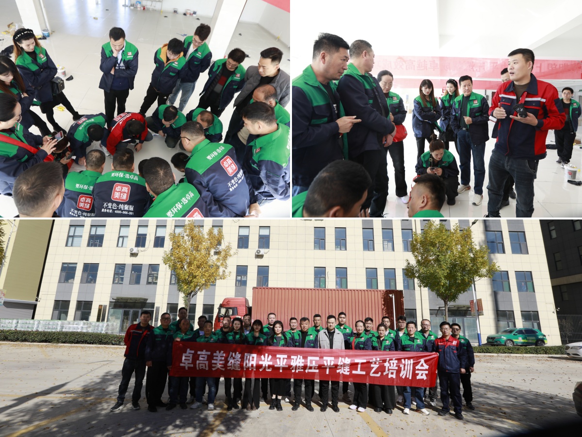 上海美缝师学习压平缝工艺 上海美缝师学习压平缝工艺