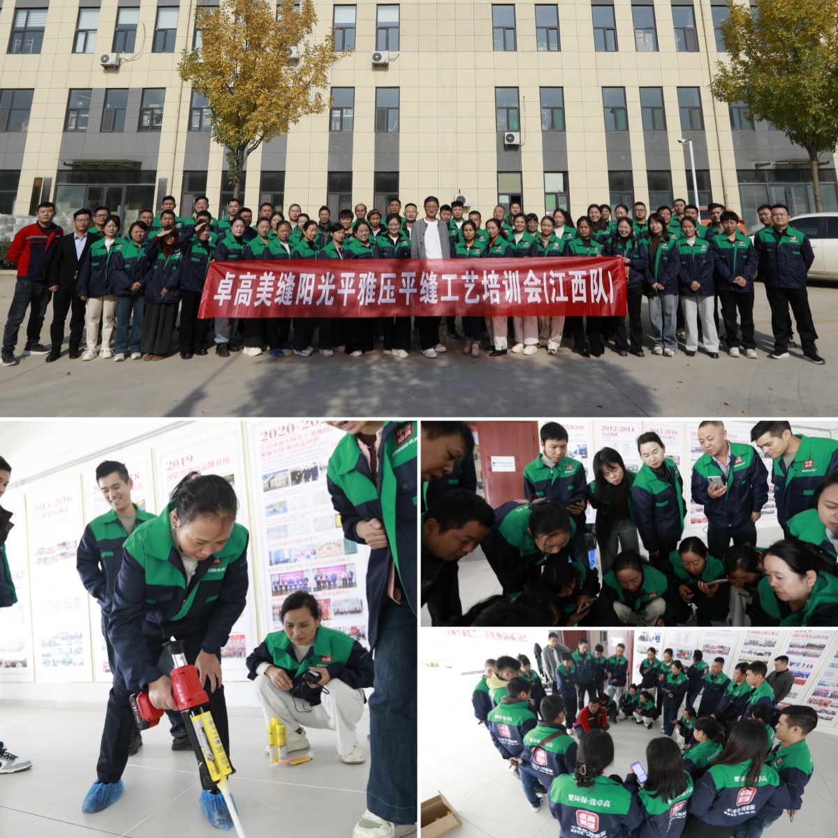 江西美缝师学习压平缝工艺 江西美缝师学习压平缝工艺