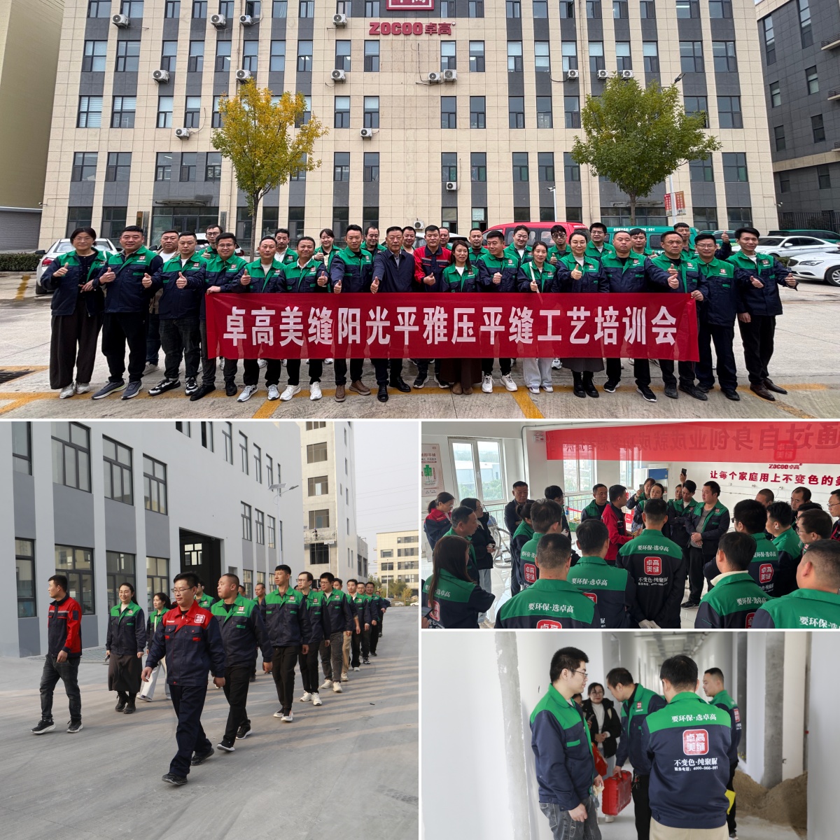 河南美缝师学习压平缝工艺 河南美缝师学习压平缝工艺